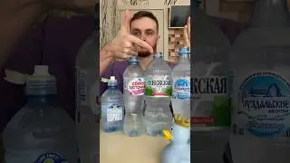 Рейтинг дешевой воды 💧