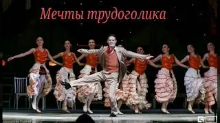 стихи о жизни МЕЧТЫ ТРУДОГОЛИКА#слушатьстихи#стихиястихов#стихипрожизнь