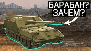 НОВЫЙ ОБЪЕКТ 263 в Tanks Blitz | ПЕРВОЕ ВПЕЧАТЛЕНИЕ