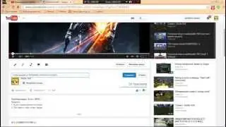 Розыгрыш Battelfield 3 Premium