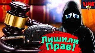 ТРИЖДЫ Лишили Прав! Самп Мобайл на Мордор рп