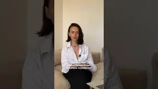 #Страх осуждения может парализовать, обесточить и закрыть путь к образу жизни мечты #психотерапия