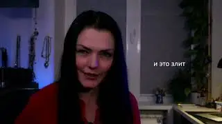 Эмоции гнева, часть 2