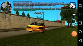 GTA SAMP на телеыон. Как получить водительские права