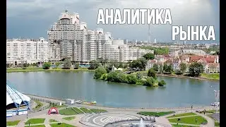 Количество СДЕЛОК с КВАРТИРАМИ вернулось на прежний уровень, с ЦЕНАМИ все сложнее.