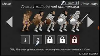 Прохождение игры Necromancer story