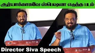 Director Siva Speech at Kanguva Trailer Launch