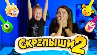 Скрепыши 2! Катя нашла Юбилейный! Мама в Шоке!