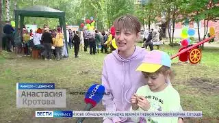 Компания «Кузбассэнергосбыт» подарила жителям улицы Карла Маркса в Анжеро-Судженске детскую площадку
