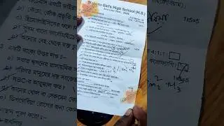 class 9 life science 2nd unit test question paper 2024/ 