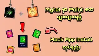 Myid Go Game ဟက်ဖို့ Vip App Install လုပ်နည်း 🤯