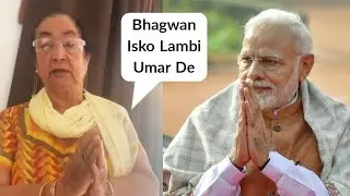 Anupam Kher's Mom Dulari's Special EMOTIONAL Wish For PM Narendra Modi
