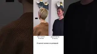 #стилистекатеринбург