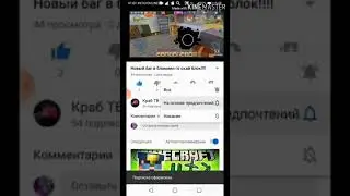 Грустная История Про Нуба Из Блокмен Го