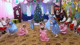 Танец: 