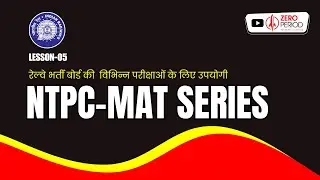 RRB-NTPC-MAT-05