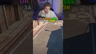 twitch: strogo ОН ПОКАЗАЛ СМОК ПРО КОТОРЫЙ ТЫ НЕ ЗНАЛ 