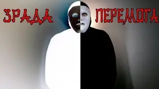 Что значит 