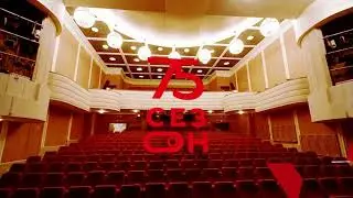75 сезон. Ждем всех в нашем театре!