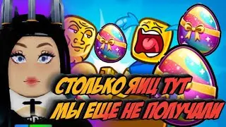 БЕСКОНЕЧНЫЕ ЯЙЦА В ARM WRESTLE SIMULATOR В РОБЛОКС