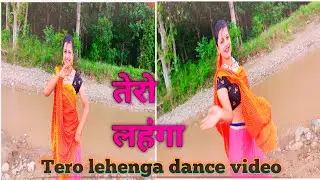 tero lehenga dance video 2020 new नयी डांस वीडियो divya dance