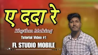 How To Make Rhythm !! Fl Studio Mobile !! Cg Song Mixing !! Cg Beat Kaise Banate Hai !! Cg Trap Beat