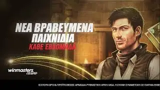 #winmasterscasino #casino #betting #tvspot #advertisement #bettingindustry #motiongraphics