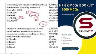 HP Economic Survey 2023-24 || Mock Test on Economic Survey Allied exam || hp surveymcqs for Allied
