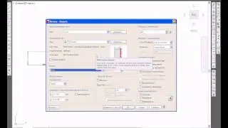Как добавить нестандартные размеры листов в принтер PDFCreator