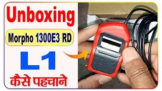 New Morpho L1 Unboxing || Morpho e3 l1 Device || morpho l1 device Kaise Pahchane