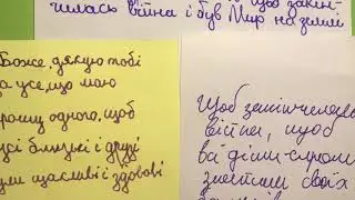 Тема цього відео: Гармонізуючий тренінг для дітей 7А,7Б кл.,шк.7,м.Івано-франківськ