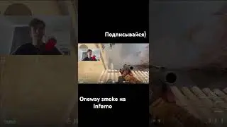 Крутой oneway смоук на Inferno в cs2. #ксго #csgo #кс2 #cs2 #cs2beta #cs2gameplay #мм #раскидка