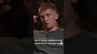 аж Нурлан засмущался