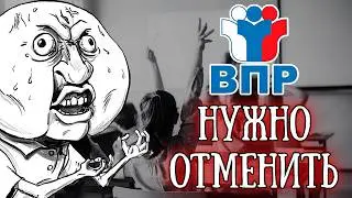 «Дети и учителя молят о пощаде»: Проверочные работы в школах требуют отменить