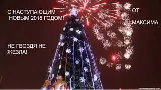 Новыё записи видеорегистратора  New DVR Recorder"ДЕКАБРЬ"IV