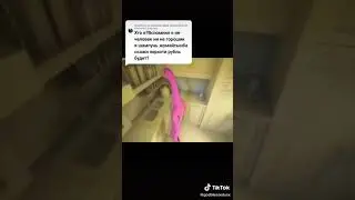 Кто я?