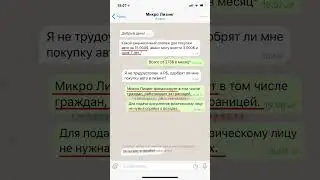 Микро Лизинг 💚 Всё начинается с малого