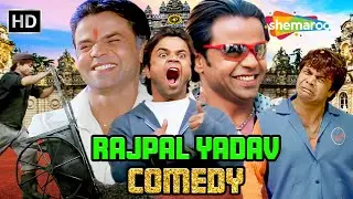 Rajpal Yadav Comedy - मेरे मालिक इतना दयालु है ना, बीस से तीस लाख और दे देगा | राजपाल यादव कॉमेडी