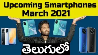 Top 10+ Best Upcoming Mobile Phone Launches | Upcoming Mobiles In Telugu | TechnicalAnjan