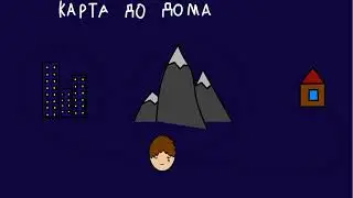 Выполнил заказ 