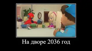 Муд демотиватор Барбоскины #8