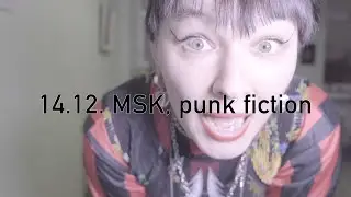 TAZ CHERNILL - ПРИГЛОС