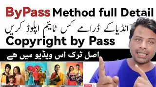 how to upload serial on youtube without copyright | copyright bypass method | youtube copyright tool
