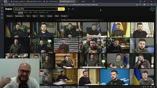 Чего добивается Зеленский