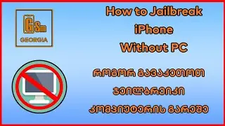 How to Jailbreak iPhone 5s 6 6Plus 6s 6sPlus Without PC