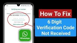 Whatsapp OTP verification code problem solution | WhatsApp verification code not received solution