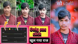 HD face smooth editing||Face smooth and white kaise kare||Autodesk sketchbook editing in hind - 2022