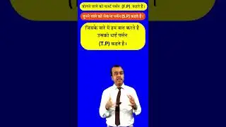 First Person | Second Person | Third Person - Person in English Grammar 