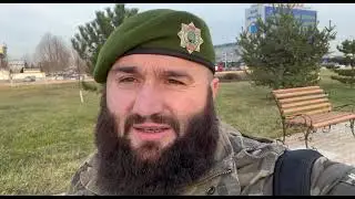 Моя Свободная Чечня!