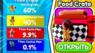 🥳 ЛУЧШЕЕ ОБНОВЛЕНИЕ ЗА ИСТОРИЮ Toilet Tower Defense!